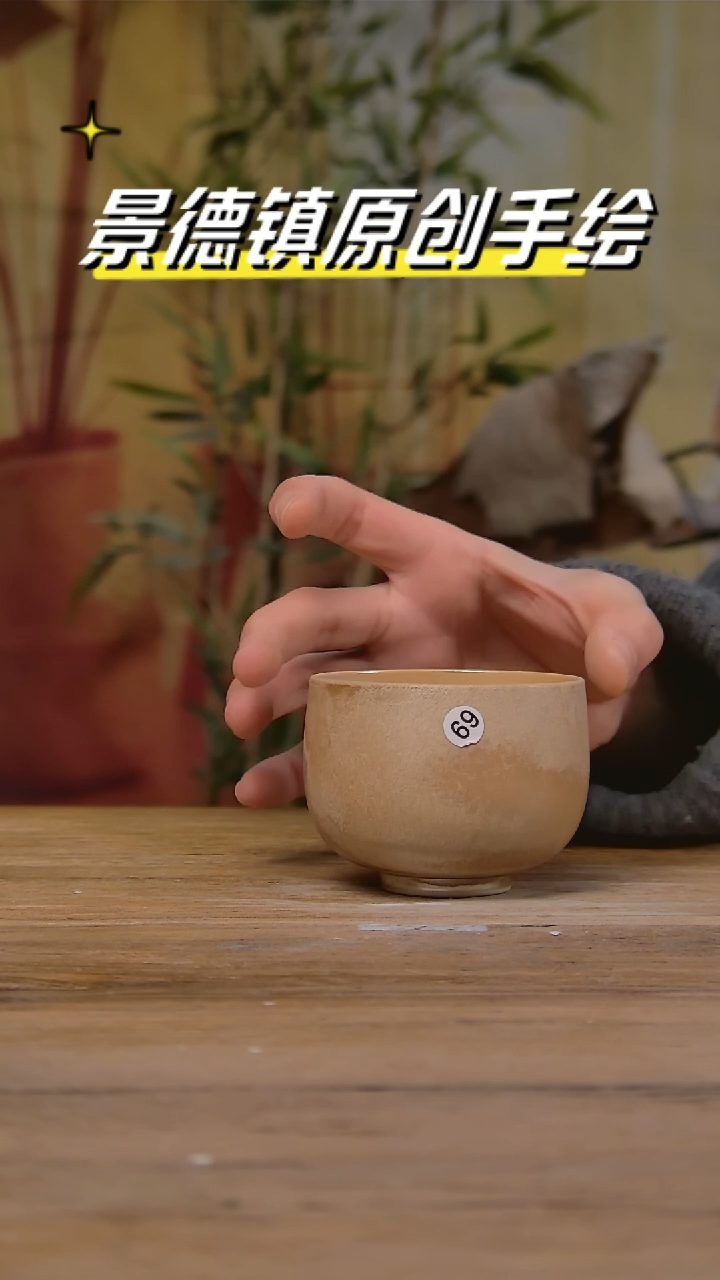 【闪购商品】景德镇陶瓷杯碗柴烧多人