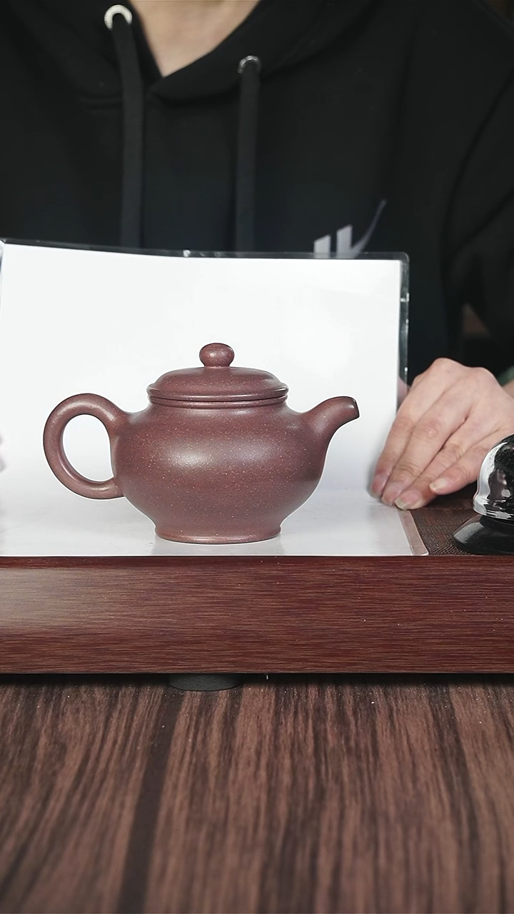 【闪购商品】紫砂茶壶xll  天青  掇只  260cc