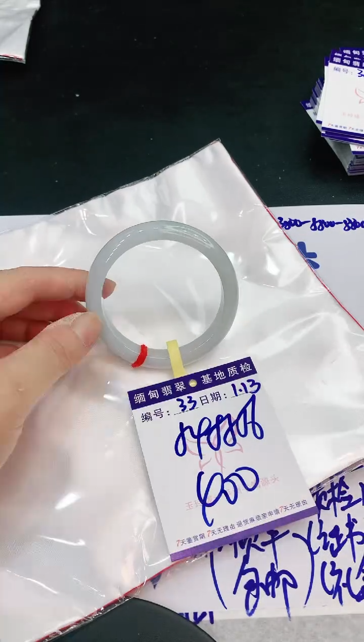 【闪购商品】翡翠手镯未镶嵌111111111111111