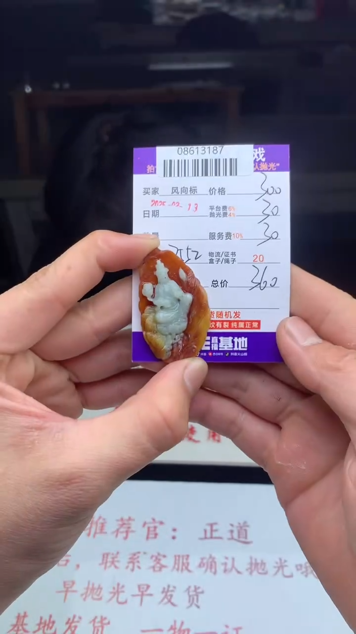 【闪购商品】定制翡翠未镶嵌·天然A货翡翠（拍一发一）