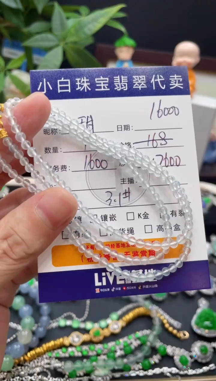 未镶嵌手串翡翠甜*手串