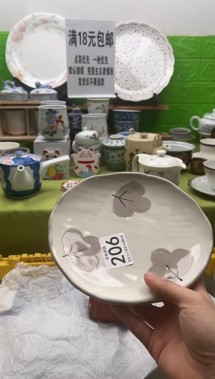 猹*王全场满18包邮，默认微瑕，NO退NO换