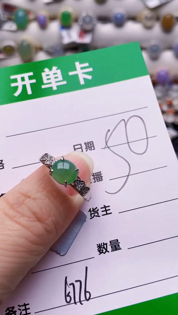 银S925镶嵌戒指翡翠6776