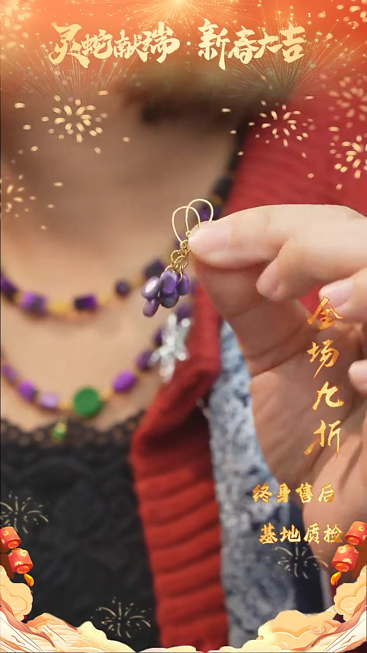 【闪购商品】苏纪石（舒俱来）DIY/多样性发一未镶嵌V10