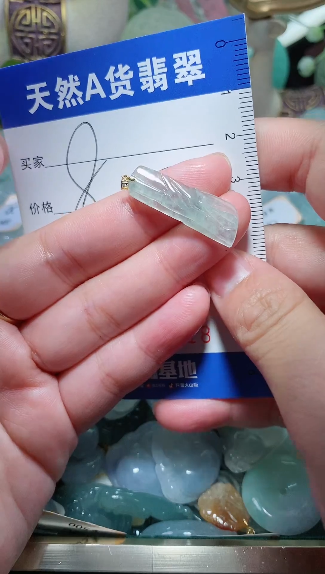 【闪购商品】翡翠颈饰18K金镶嵌 天然A货翡翠一件