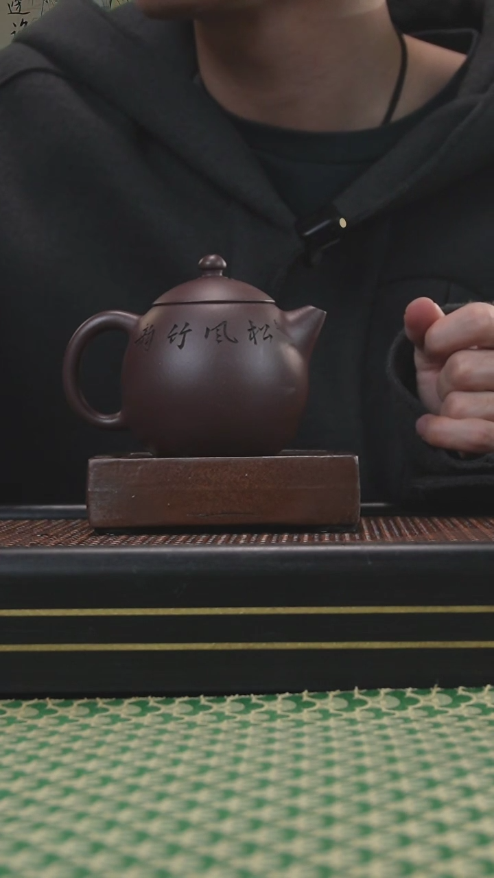 【闪购商品】紫砂茶壶宜兴 紫砂壶15