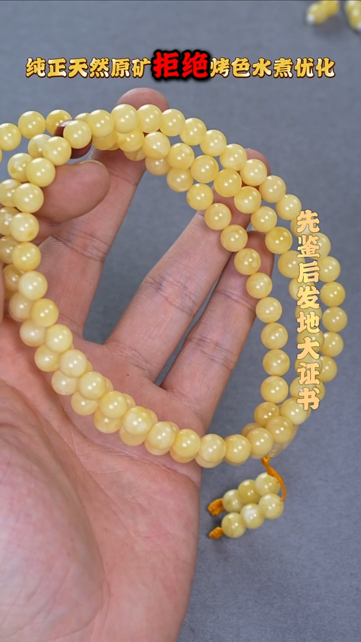 裸石蜜蜡未镶嵌234多样性发其中一件