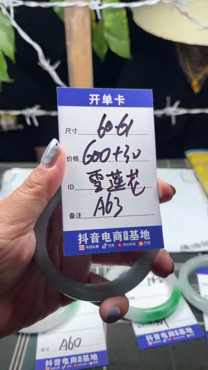 无非金属缅区原矿手镯手工艺现场