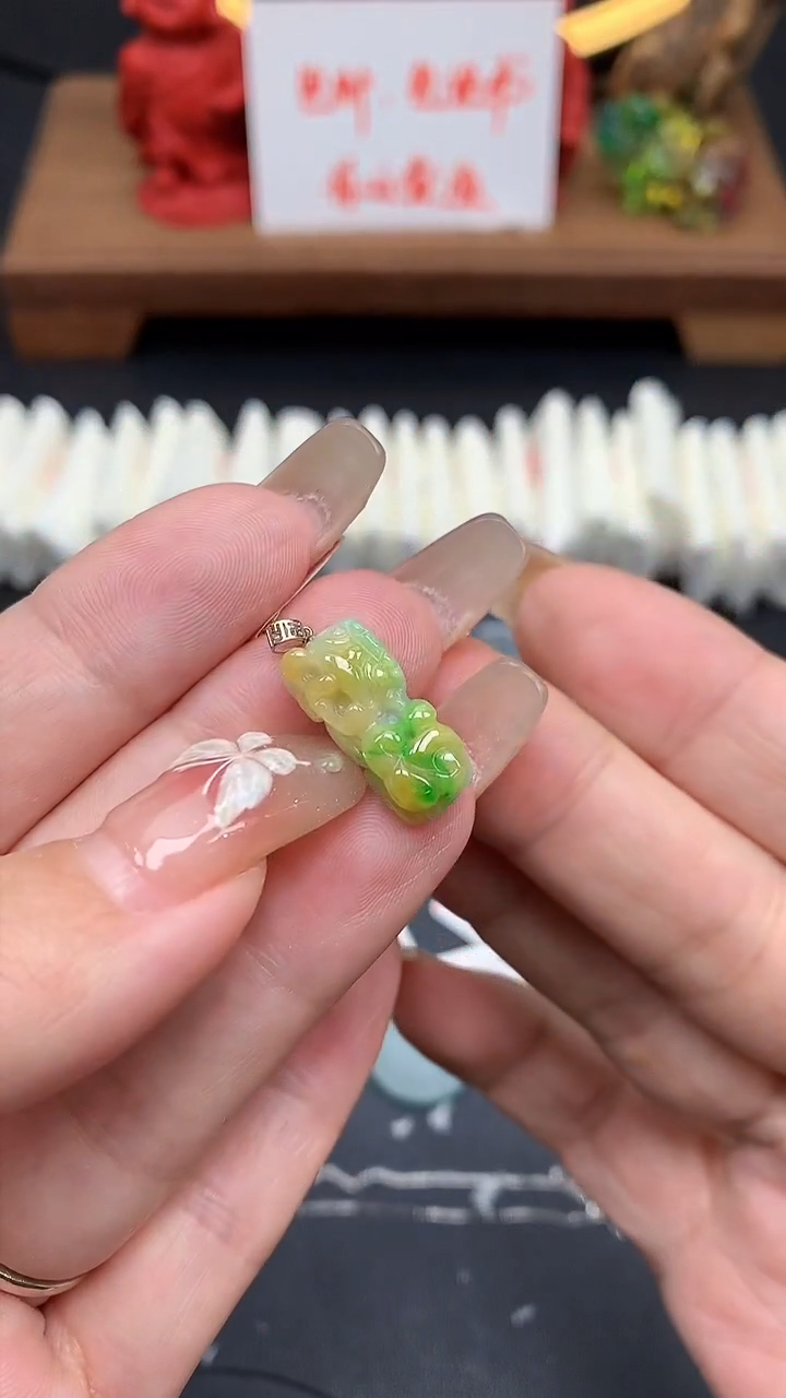 【闪购商品】翡翠吊坠(不含链)18K金镶嵌MS154985