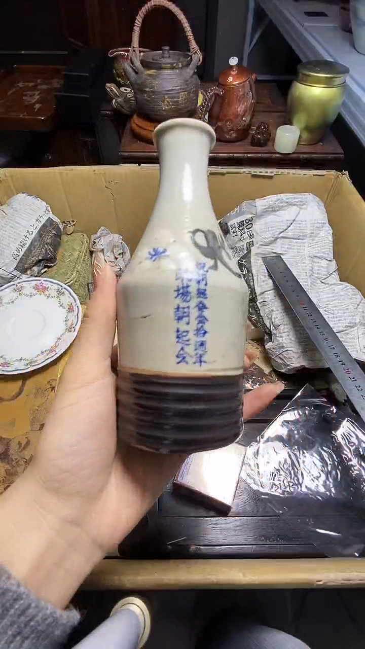【闪购商品】瓷器瓷器瓷器瓷器