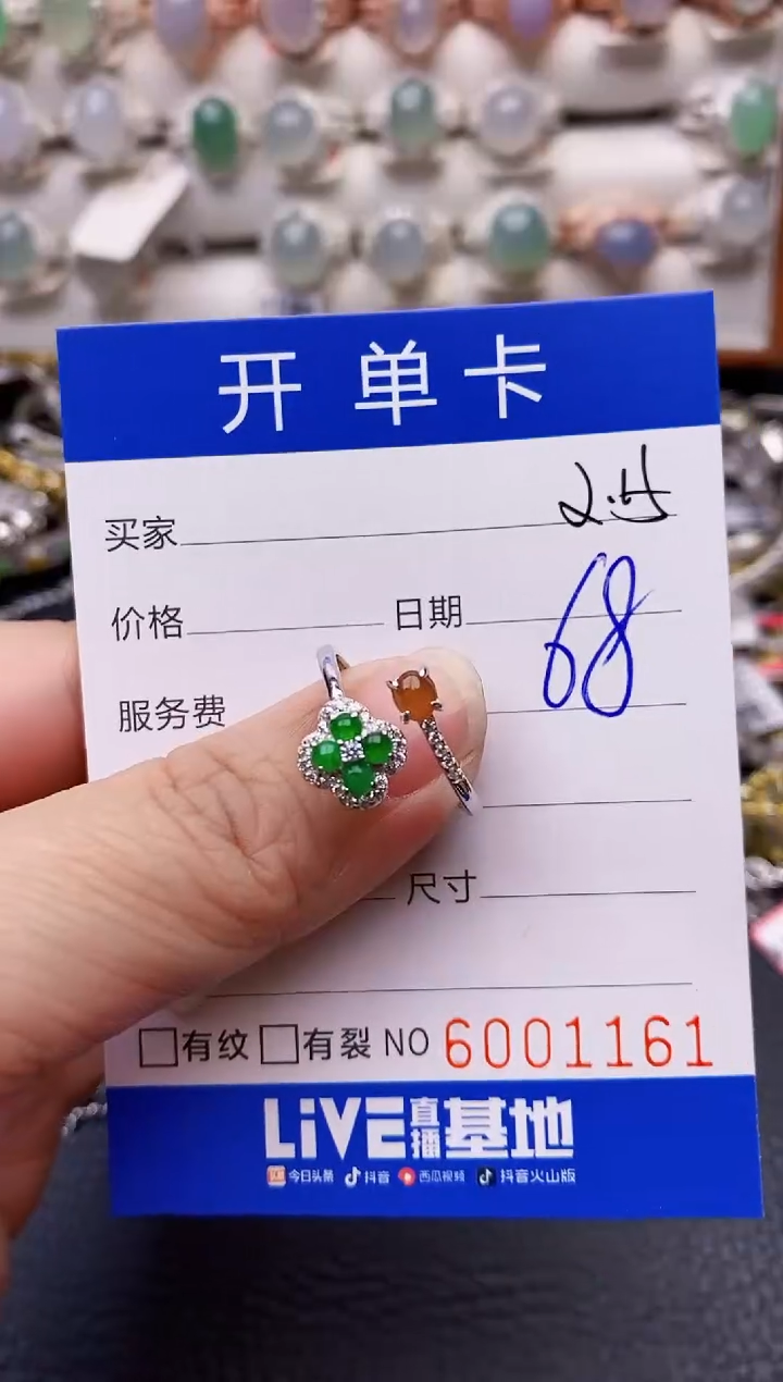 【闪购商品】翡翠戒指银S925镶嵌1161