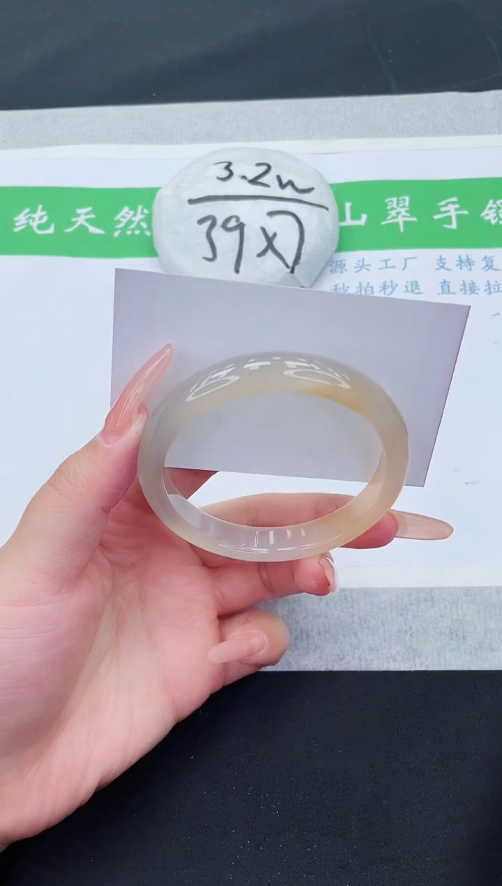 【闪购商品】石英质玉手镯未镶嵌M290-58+