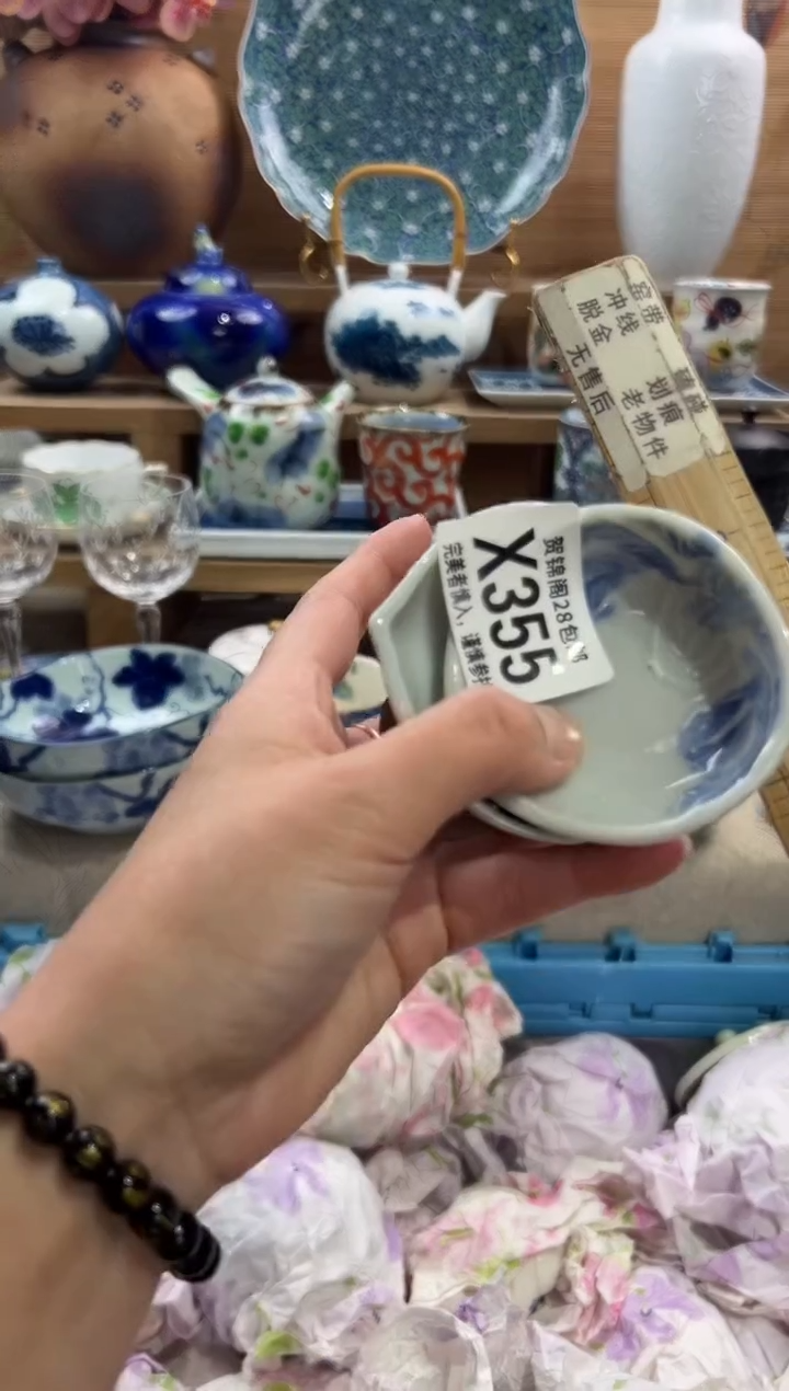 瓷片卡**咪      X355