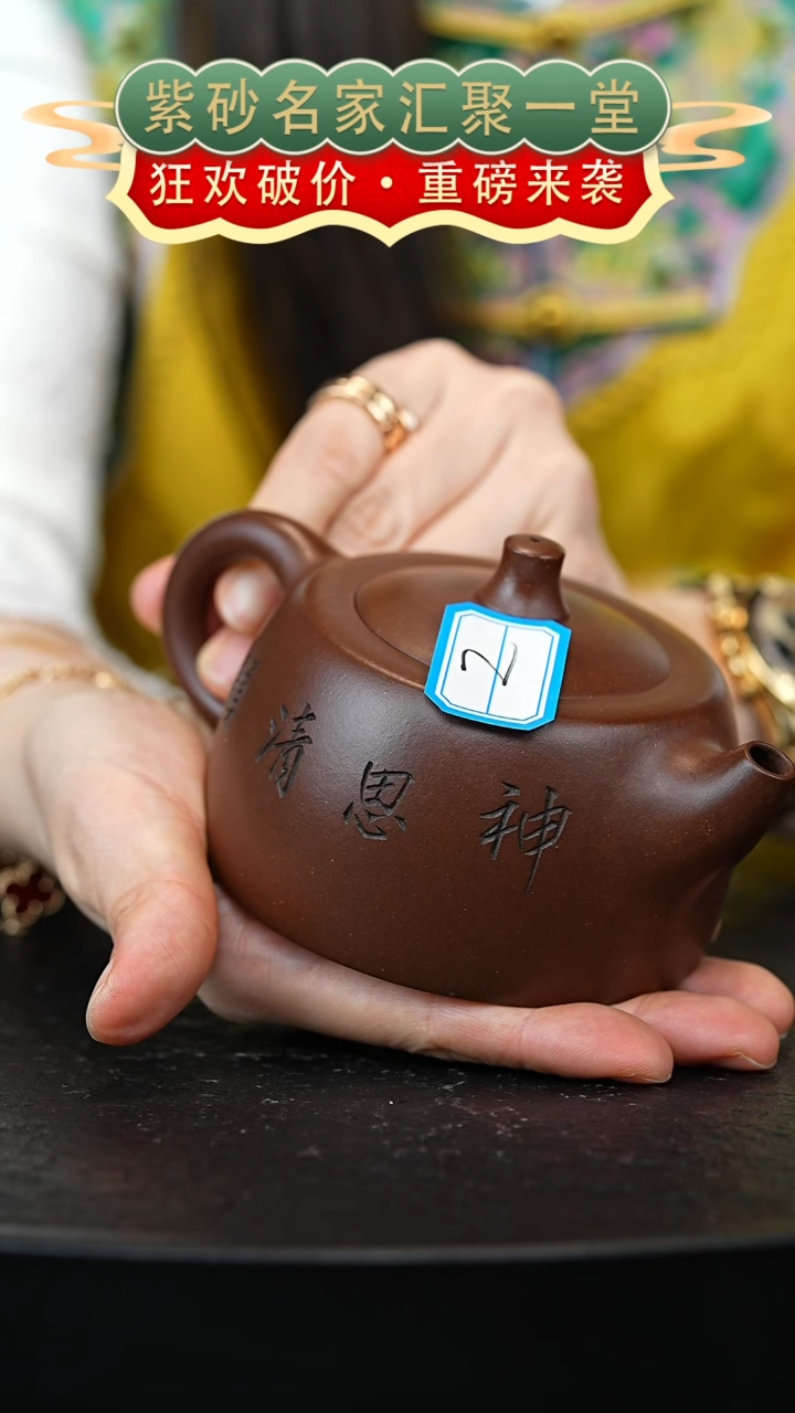 茶壶紫砂宜兴紫砂