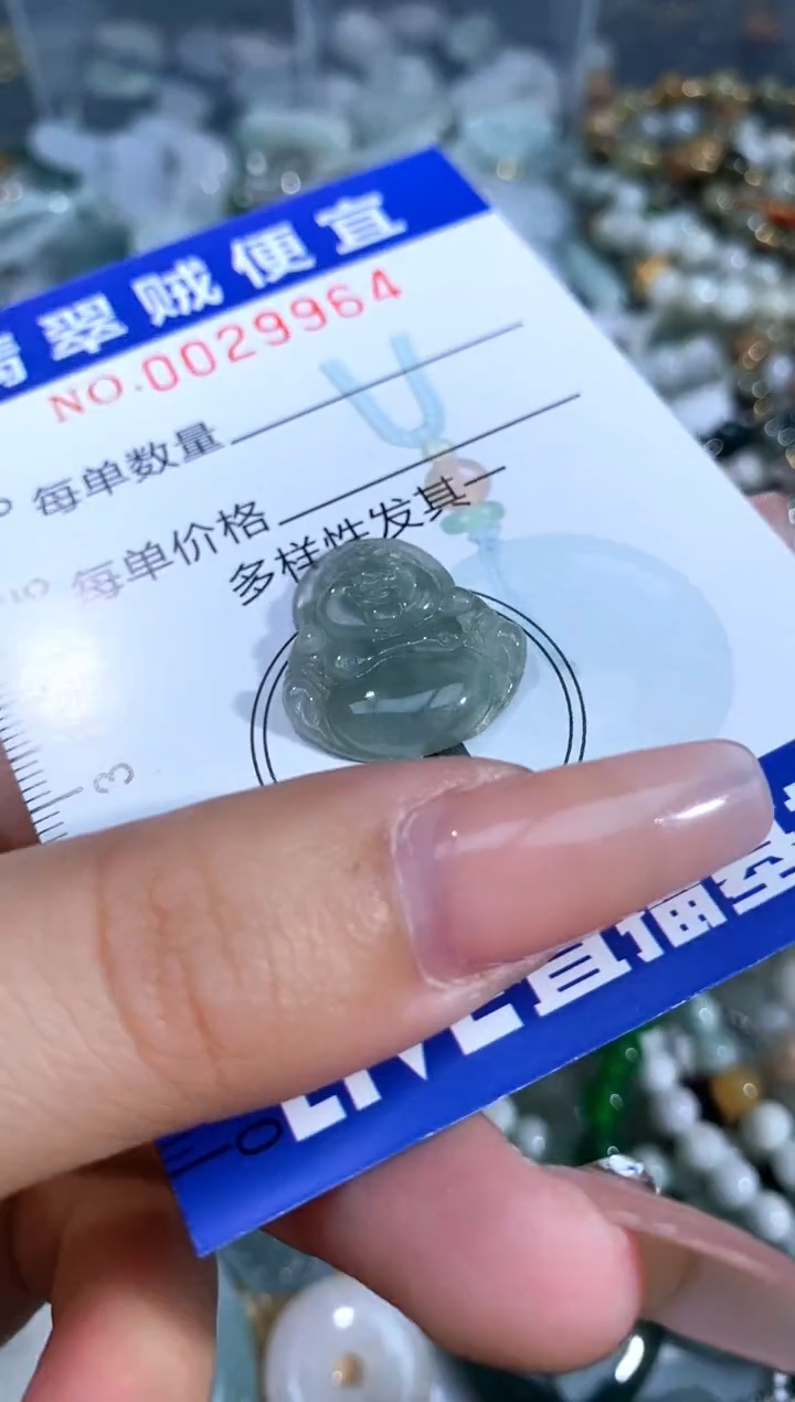 翡翠未镶嵌颈饰L闪购0029964