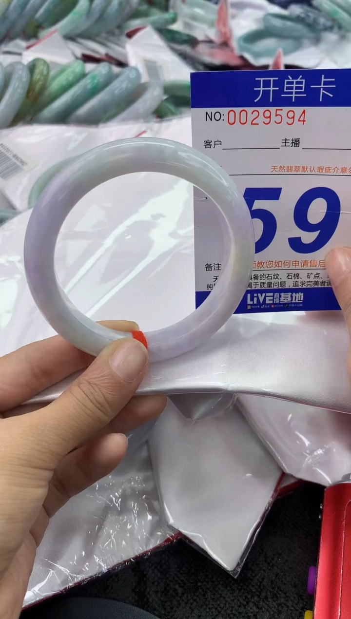 未镶嵌手镯翡翠AAAAAAAAAAAA