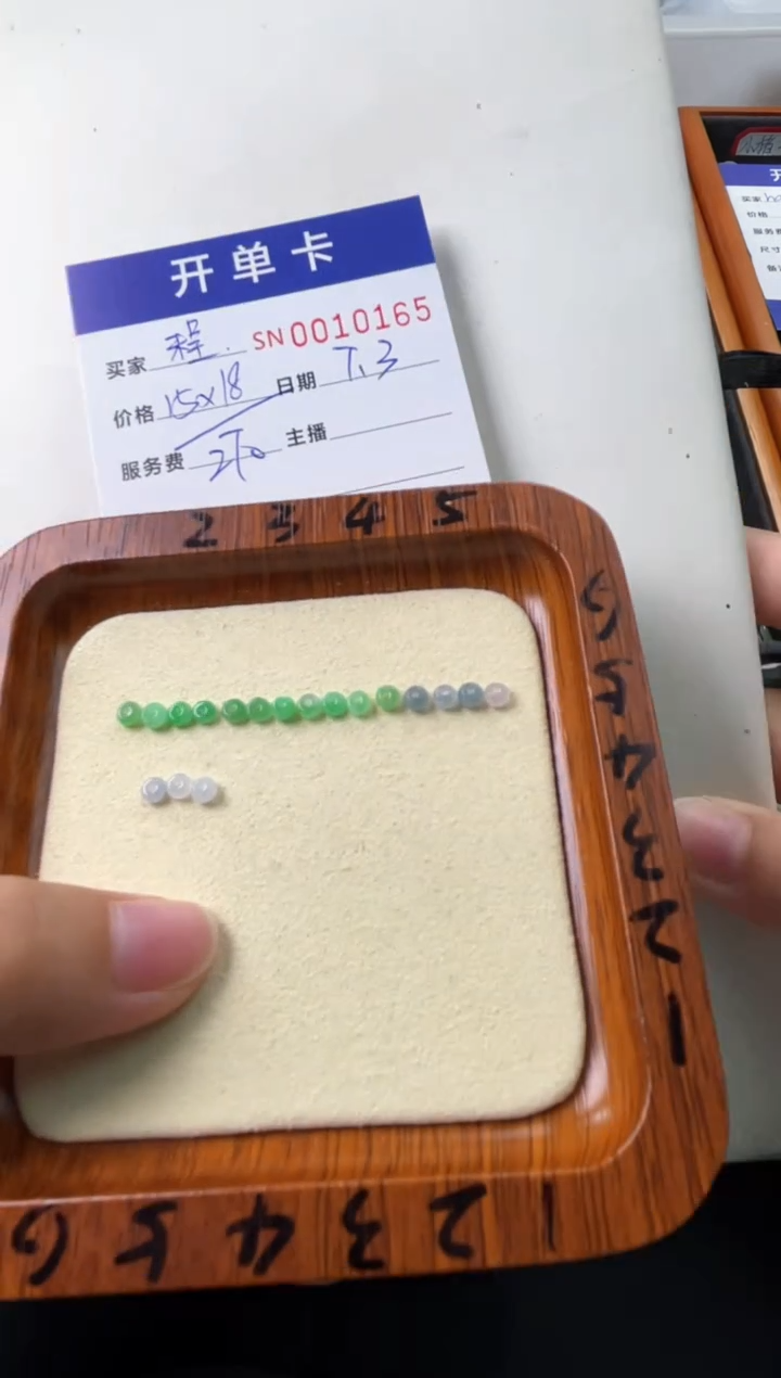 翡翠未镶嵌颈饰程*00010165