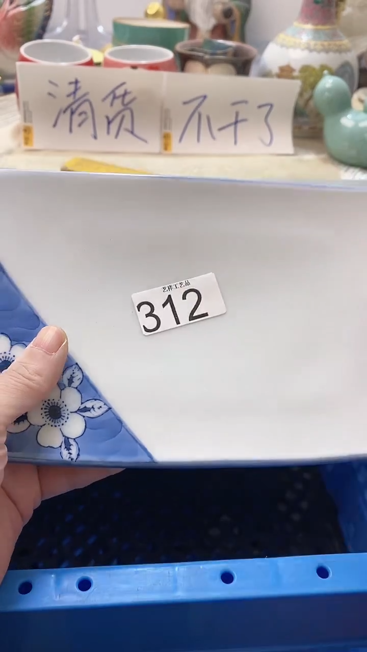 瓷片潦**草312瓷片瓷片瓷片瓷片