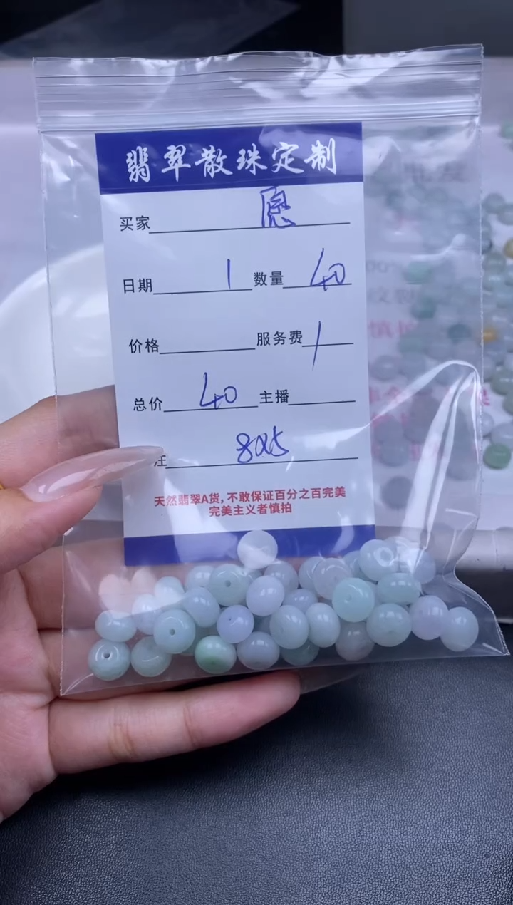 颈饰未镶嵌翡翠❤****❤贞城散珠批发DIY编制