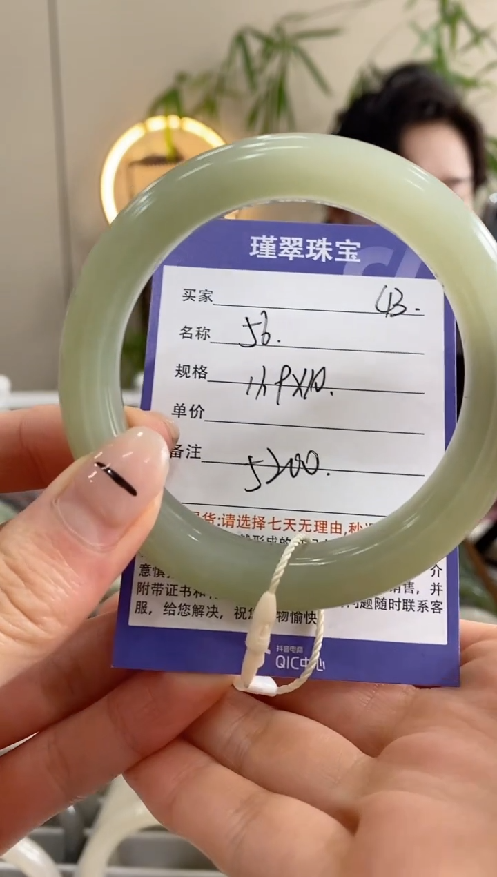 【闪购商品】和田玉手镯未镶嵌43微色差