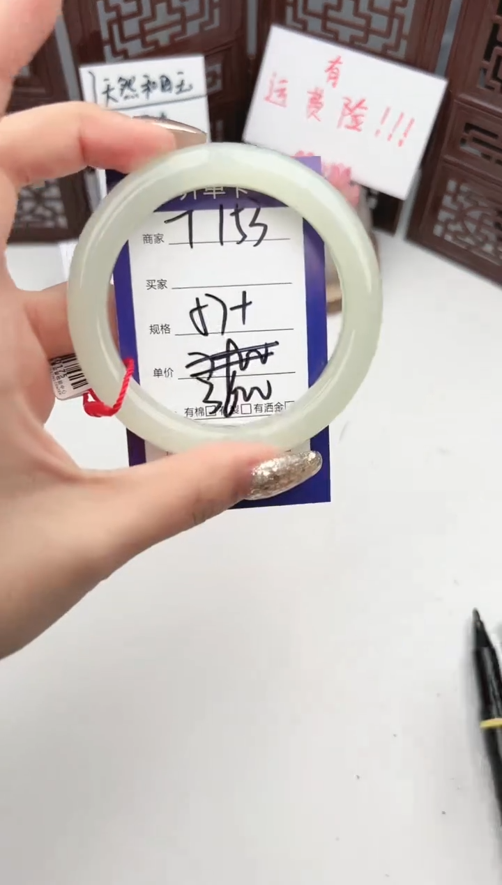 【闪购商品】和田玉手镯未镶嵌微色差T153