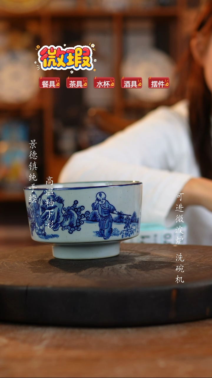 其他陶景德镇陶瓷248