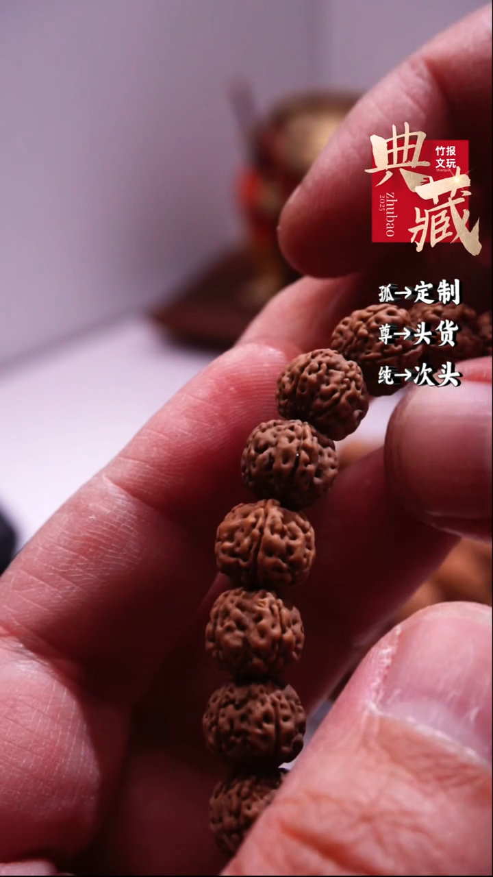 【闪购商品】金刚菩提手串10-11小金刚108脖挂