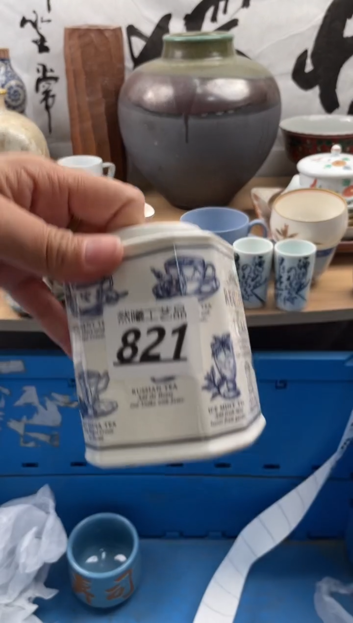 【闪购商品】瓷片821