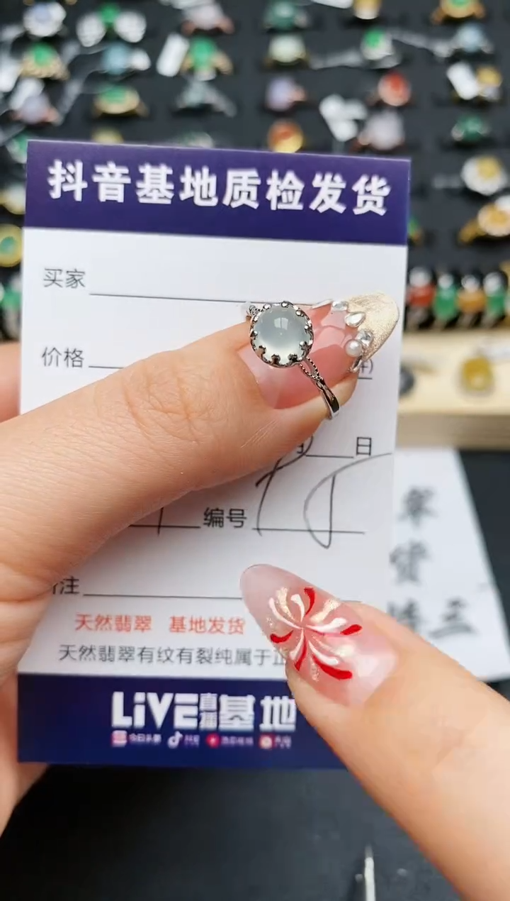 【闪购商品】翡翠戒指银S925镶嵌..........