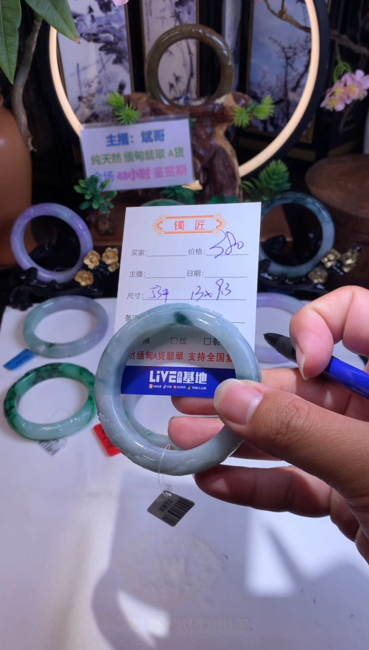 【闪购商品】翡翠手镯未镶嵌qqqq---53