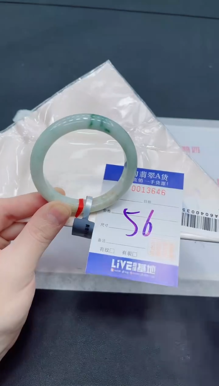 未镶嵌手镯翡翠翡翠手镯