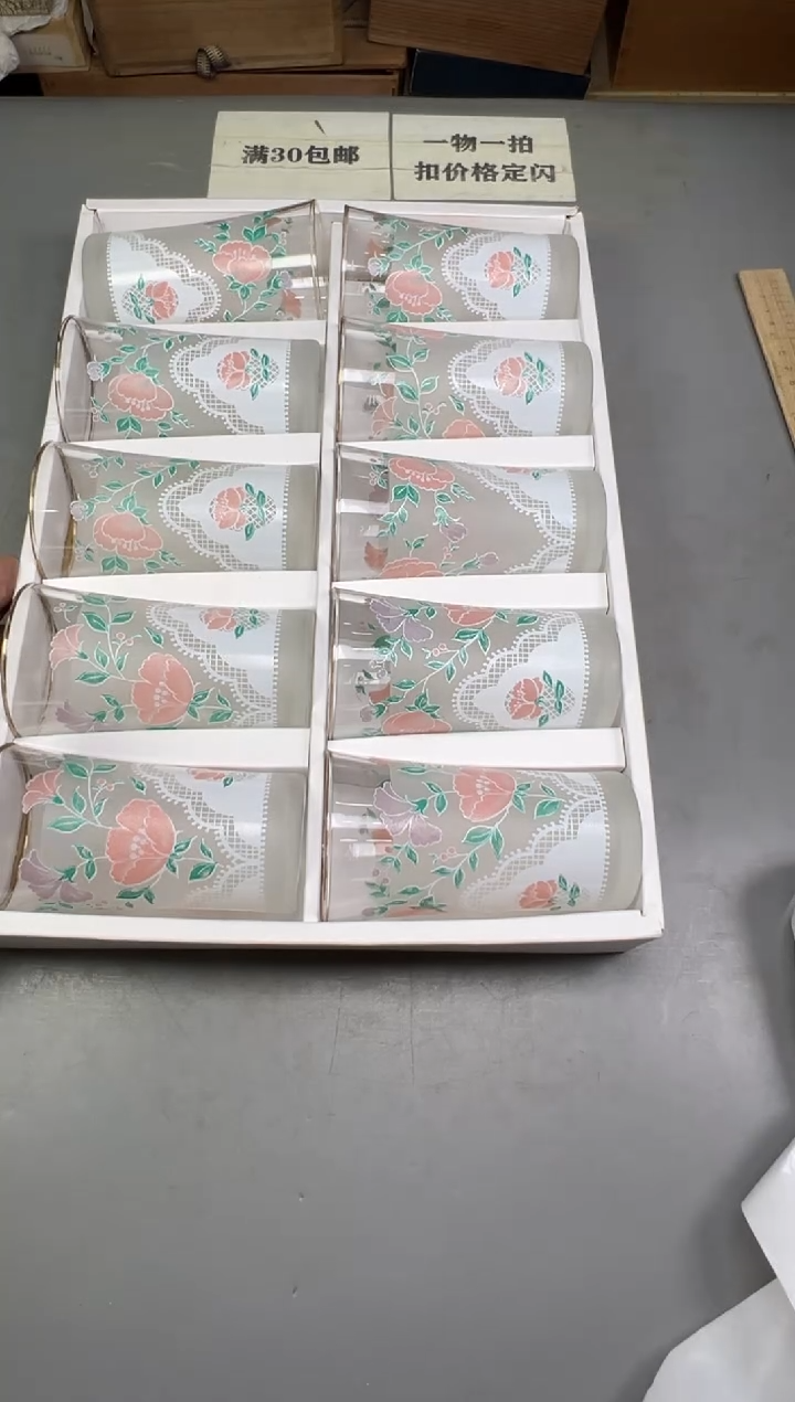 瓷片小****9141号满30米包邮，碰瓷社感谢您的支持~