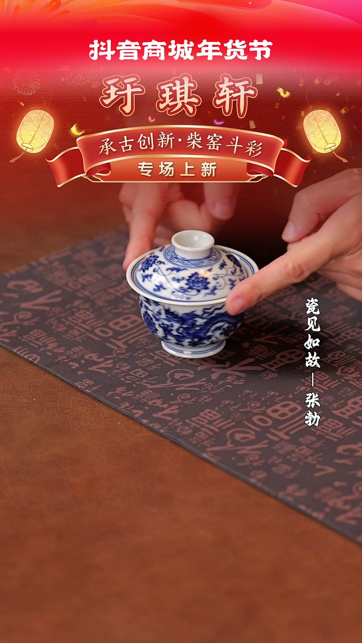 【闪购商品】杯子瓷见如故好物分享@@moshe
