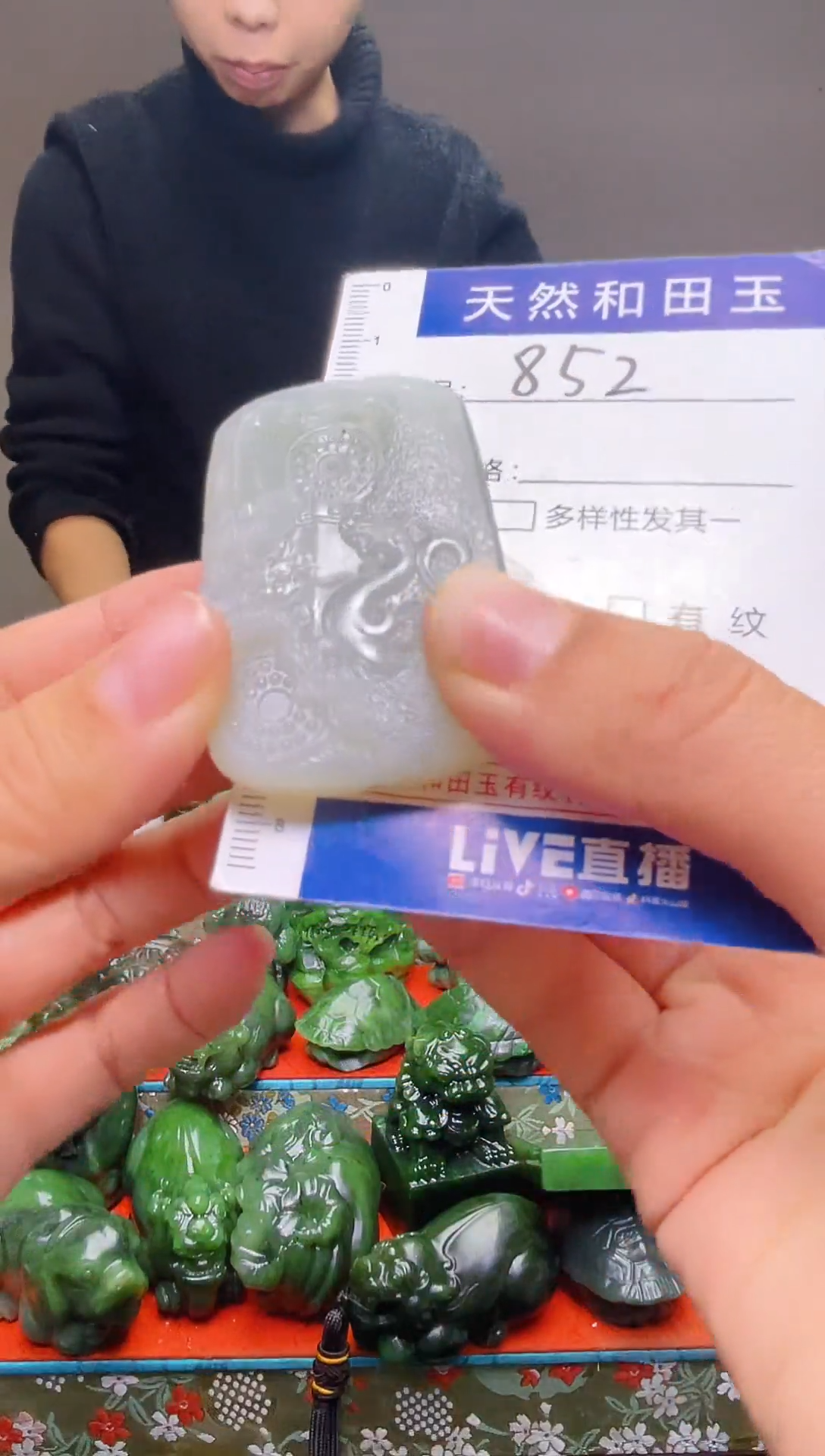 颈饰未镶嵌和田玉852