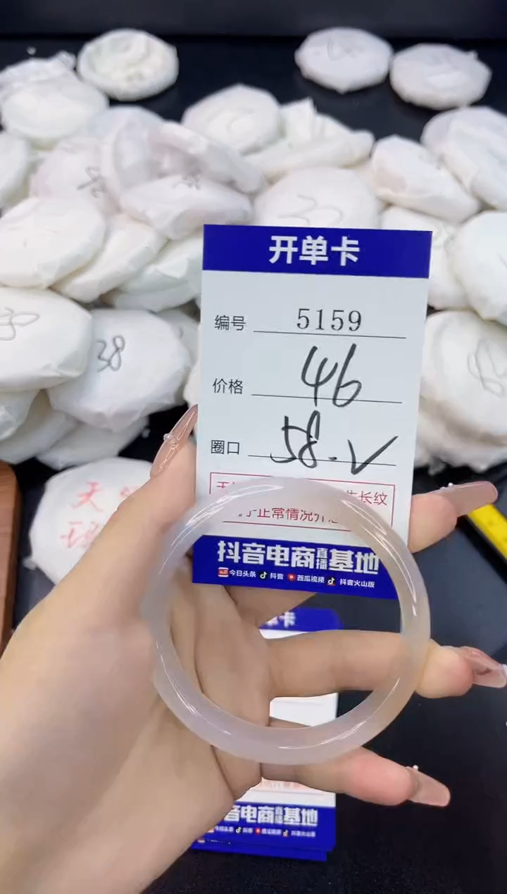 【闪购商品】玛瑙/玉髓手镯合金5159