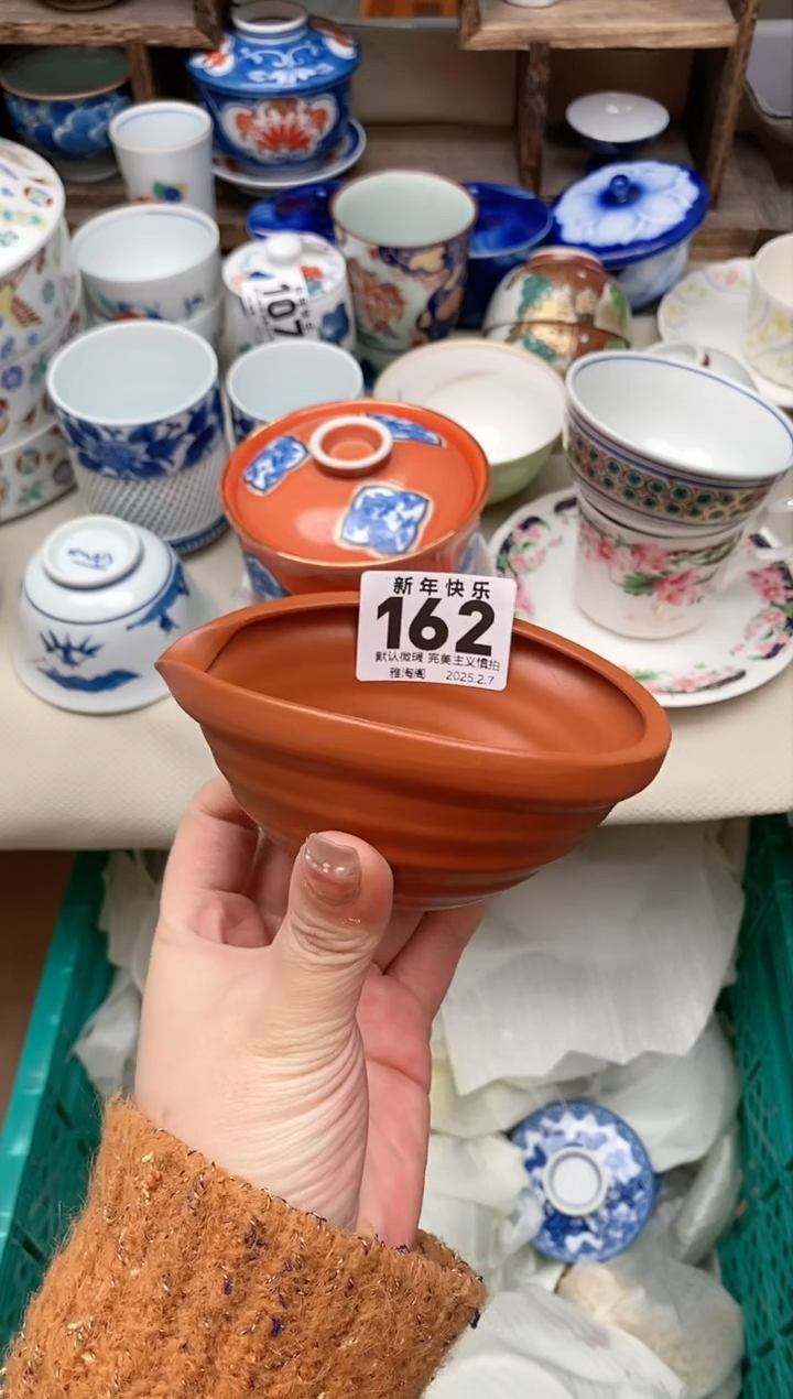 【闪购商品】瓷片162 雅淘阁欢迎您的光临  