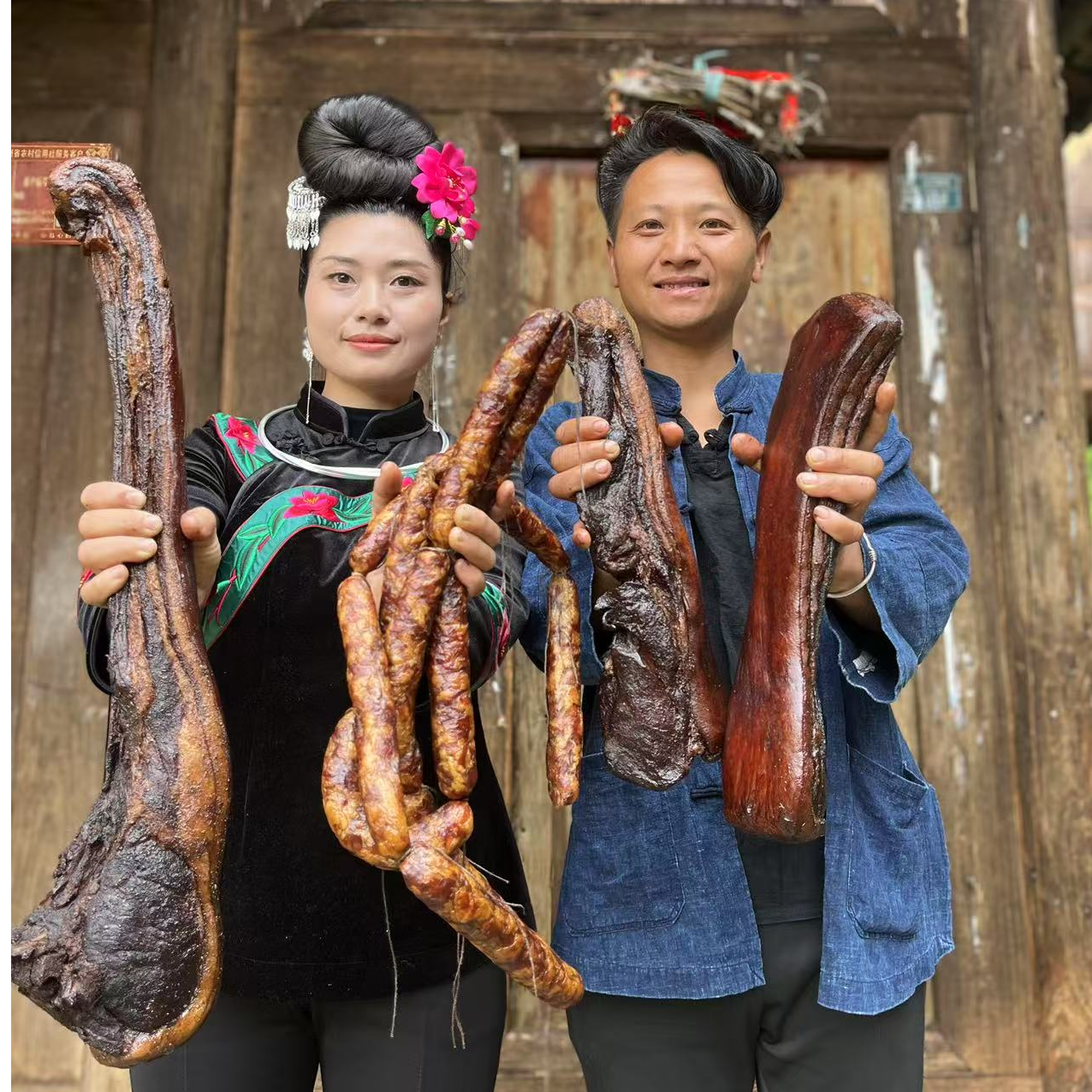 【我的村 阿龙与阿秋推荐】贵州农家熏乡腊肉香肠烟默认不烧皮