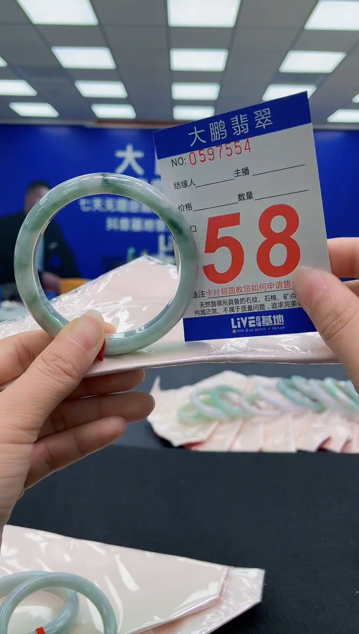 未镶嵌手镯翡翠AAAAAAAAAA