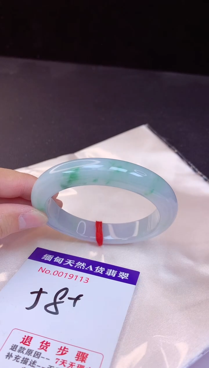 【闪购商品】翡翠手镯未镶嵌58+             