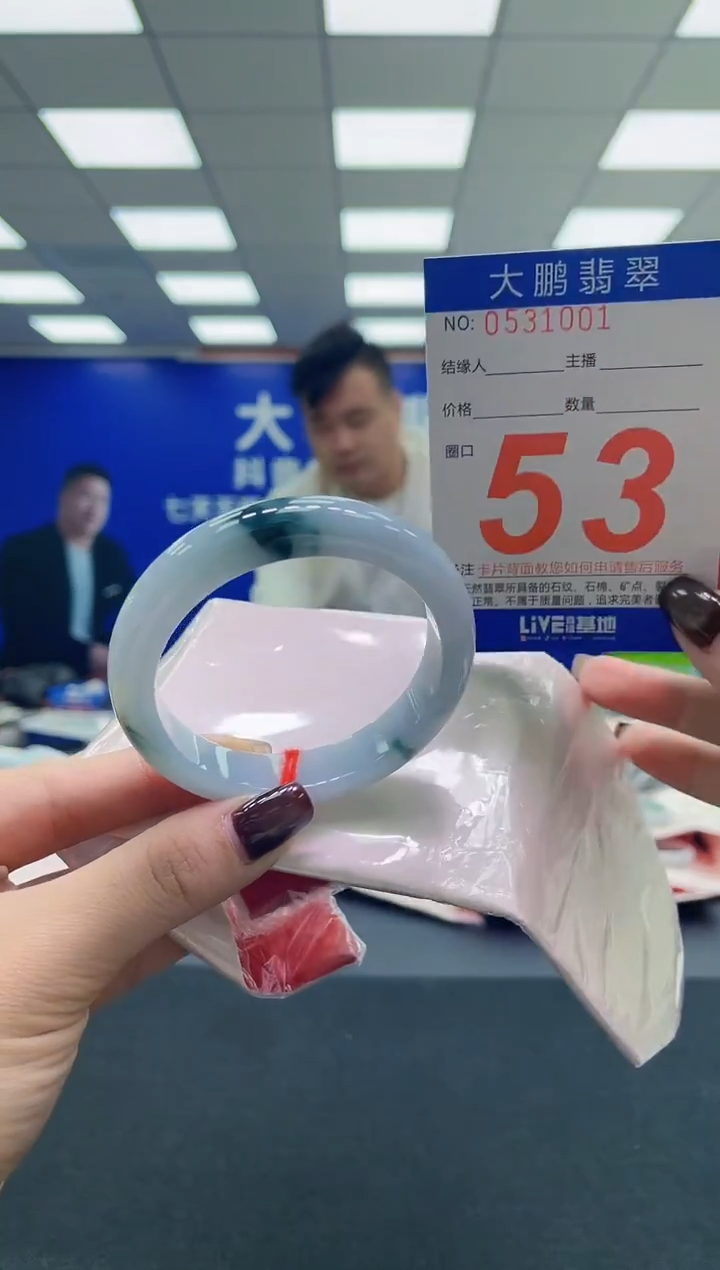 未镶嵌手镯翡翠AAAAAAAAAA