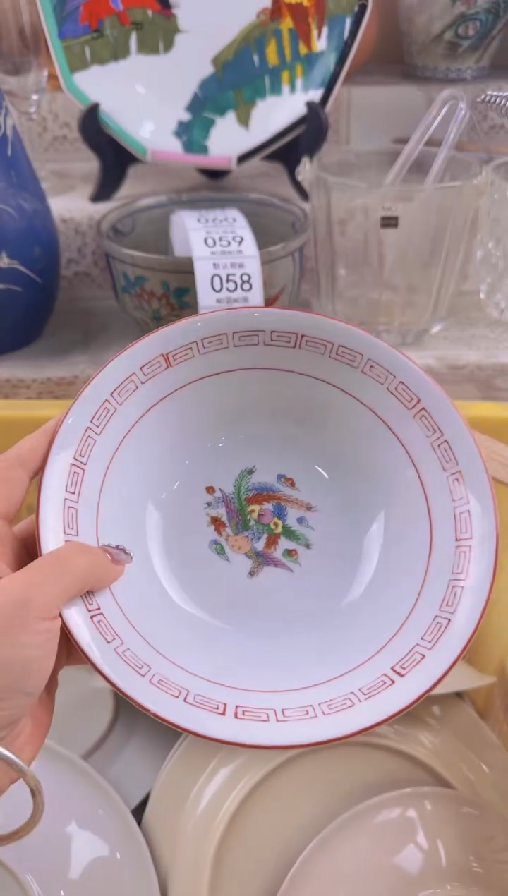 056默认微瑕，满20元包邮