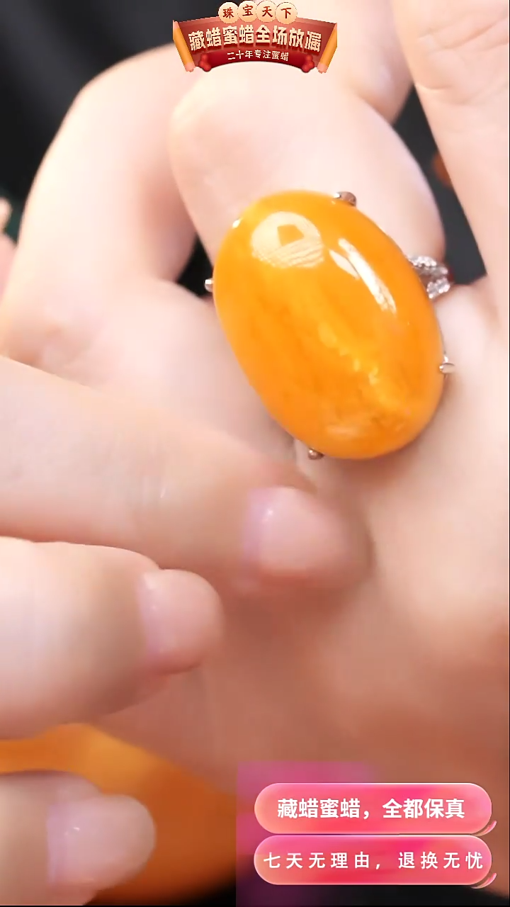 【闪购商品】蜜蜡颈饰银S925镶嵌7728天然蜜蜡琥珀假一罚四