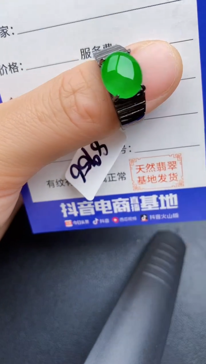 【闪购商品】翡翠戒指银S925镶嵌22222