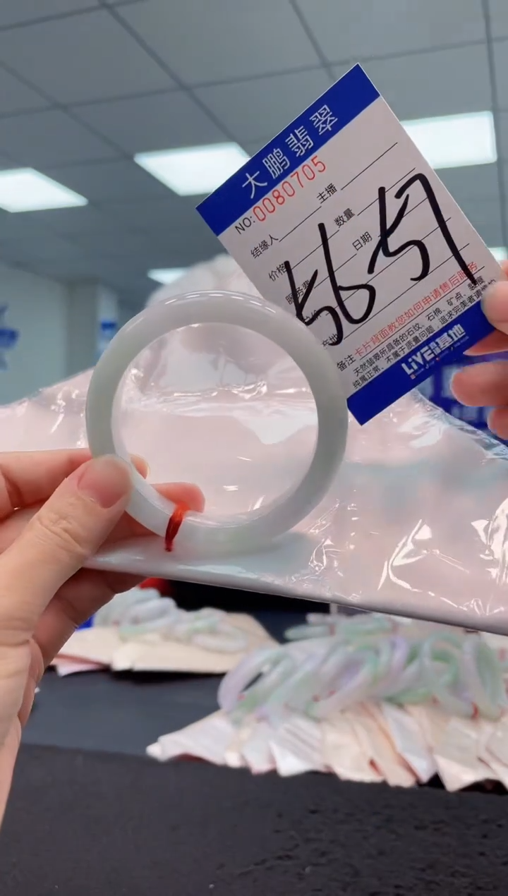 【闪购商品】翡翠手镯未镶嵌AAAAAAAAAA