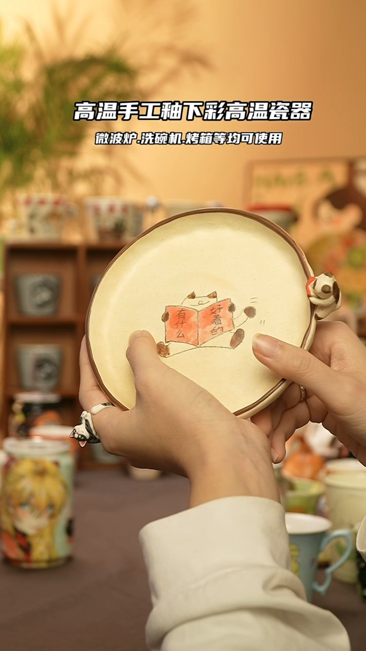 【闪购商品】陶瓷景德镇可爱文创@A696