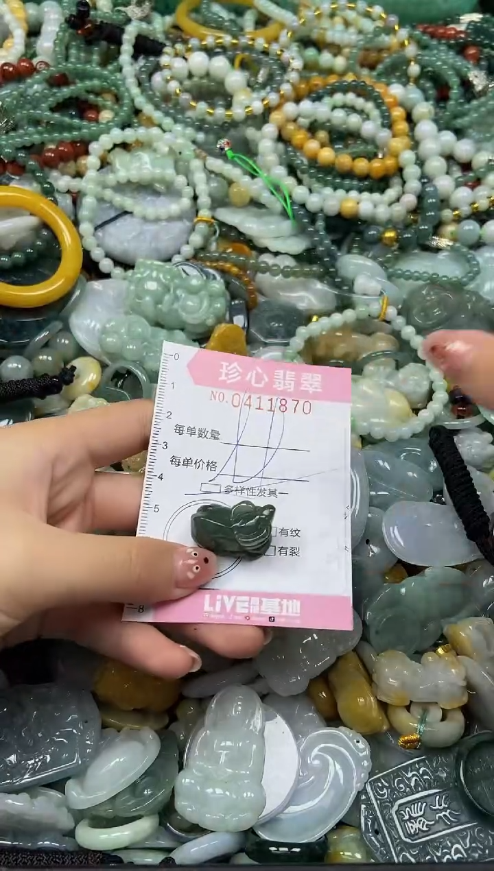 颈饰未镶嵌翡翠闪购0411870