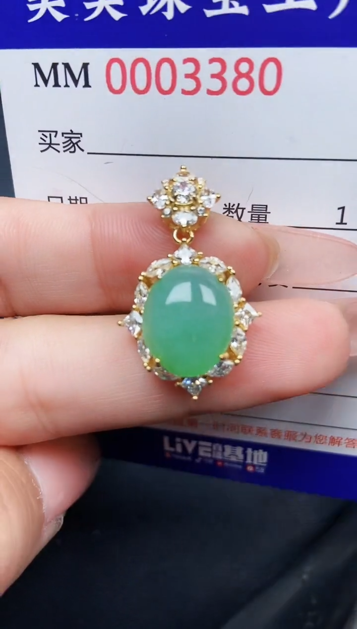 【闪购商品】翡翠颈饰银S925镶嵌3380