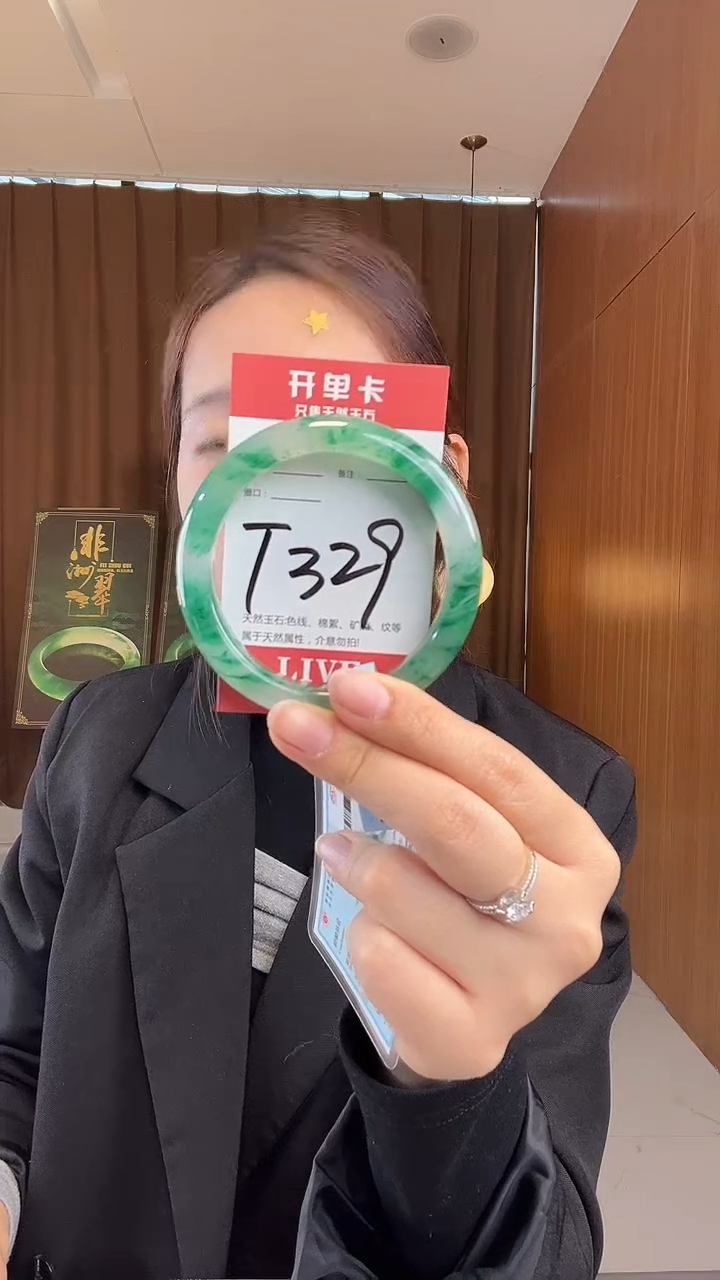 未镶嵌手镯石英质玉非洲翠