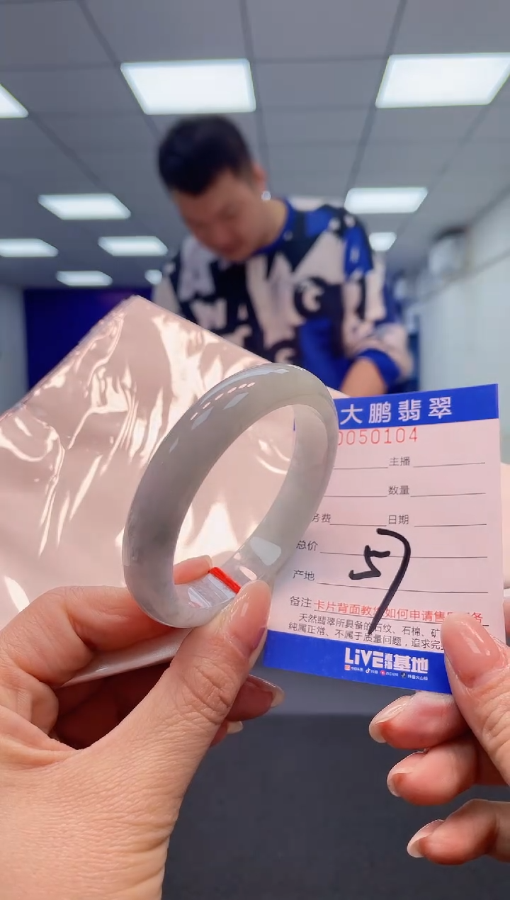 【闪购商品】翡翠手镯未镶嵌04          