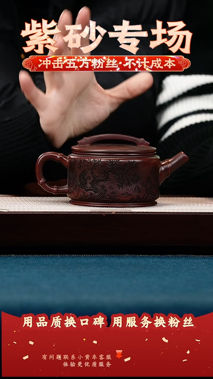 茶壶紫砂古乌泥 竹节汉瓦 灵猴献瑞